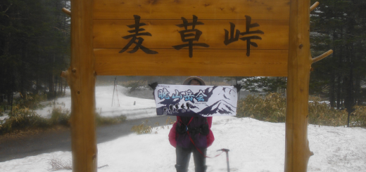 No22_0501_麦草峠