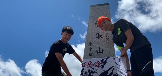 No38_0616_雲取山